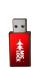 Mic-Lock USB-A to USB-A Secure Charger - Rood