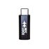 Mic-Lock USB-C to USB-C Secure Charger - Black